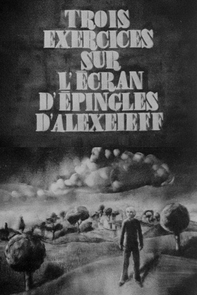 Póster de Trois exercices sur l'écran d'épingles d'Alexeieff