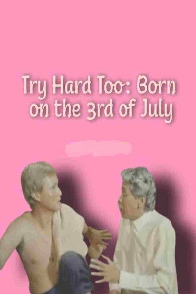Póster de Try Hard Too: Born on the 3rd of July