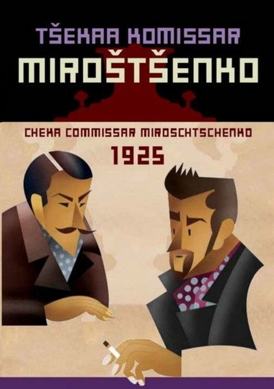 Póster de Tseka komissar Mirostsenko