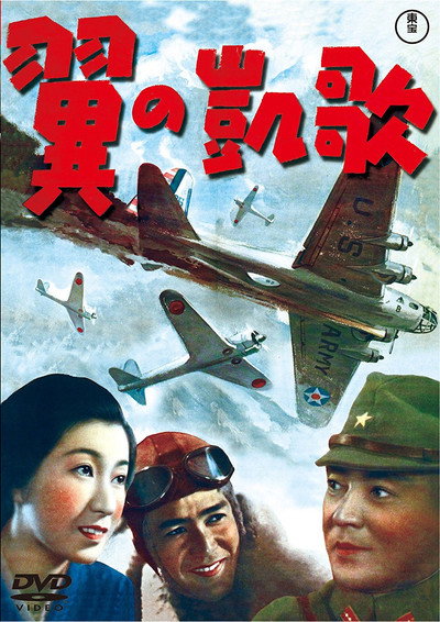 Póster de Tsubasa no gaika