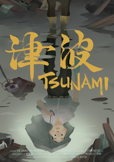 Póster de Tsunami
