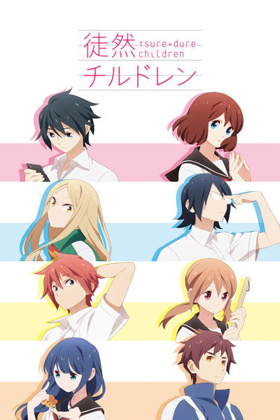 Póster de Tsurezure Children