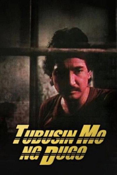 Póster de Tubusin mo ng dugo