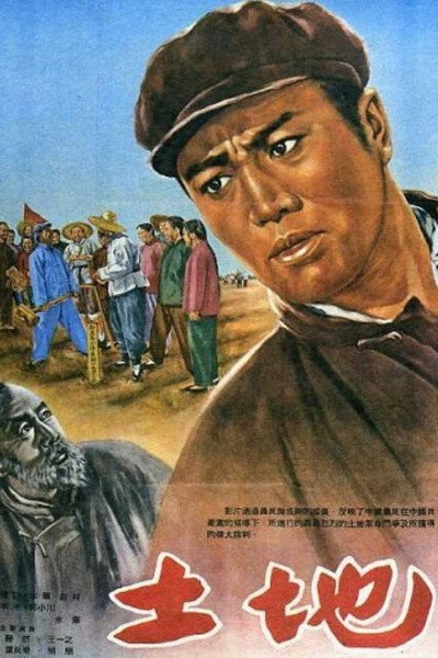 Póster de Tudi