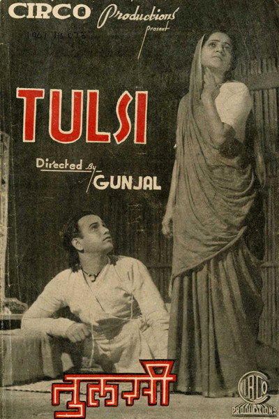 Póster de Tulsi