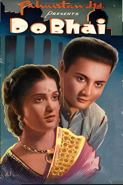 Póster de Two Brothers