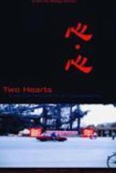 Póster de Two Hearts