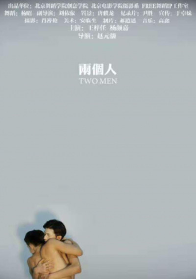 Póster de Two Men