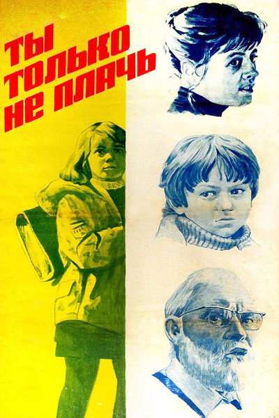 Póster de Ty tolko ne plach