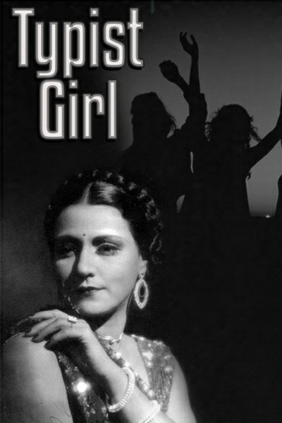 Póster de Typist Girl