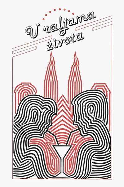 Póster de U raljama zivota
