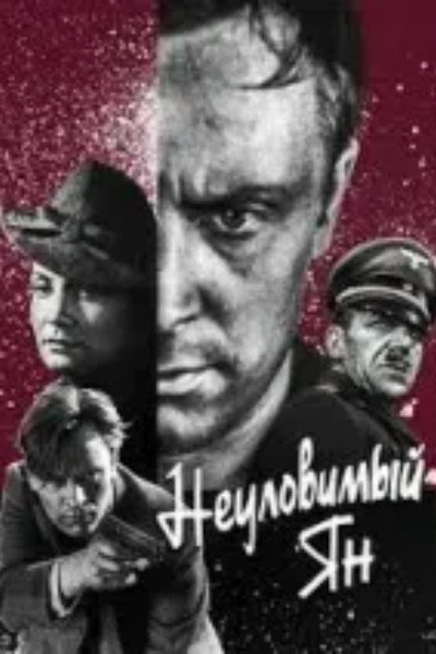 Póster de Uchinari Jani