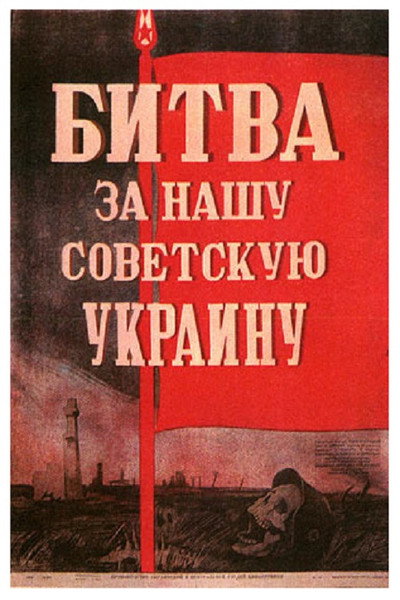 Póster de Ukraine in Flames