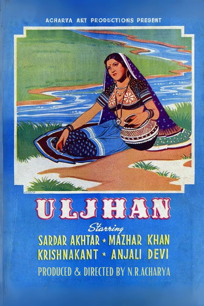Póster de Uljhan