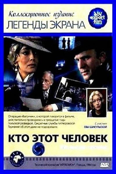 Póster de Ultimatum