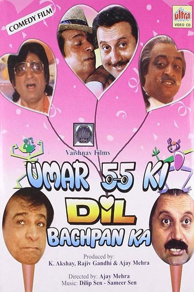 Póster de Umar 55 Ki Dil Bachpan Ka