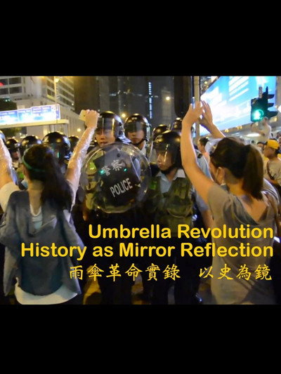 Póster de Umbrella Revolution: History as Mirror Reflection