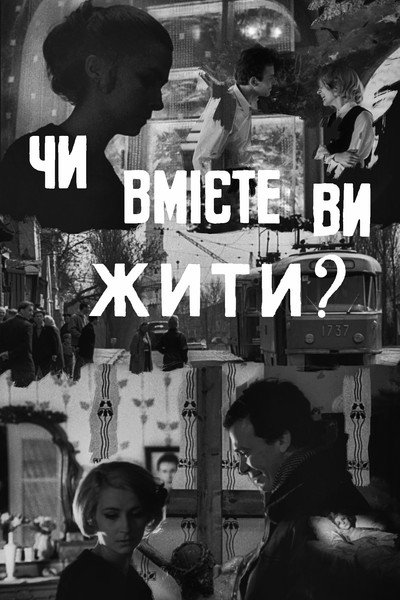 Póster de Umeyete li vy zhit?