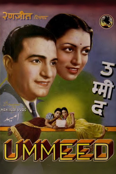 Póster de Ummeed