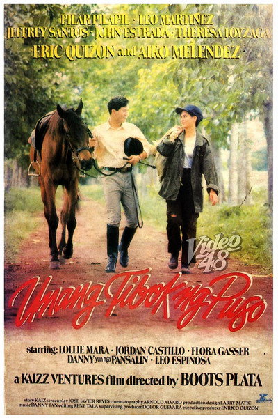 Póster de Unang tibok ng puso