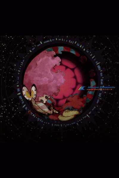 Póster de Universe