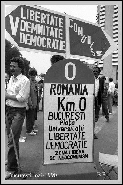 Póster de University Square: Romania