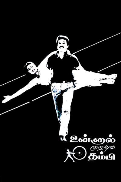 Póster de Unnal Mudiyum Thambi