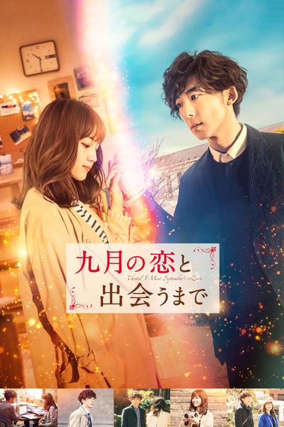 Póster de Until I Meet September's Love