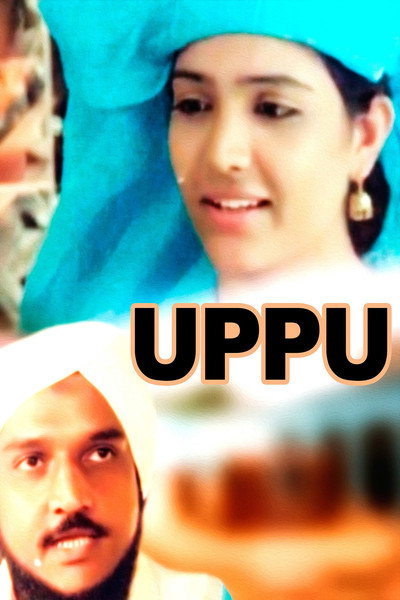 Póster de Uppu