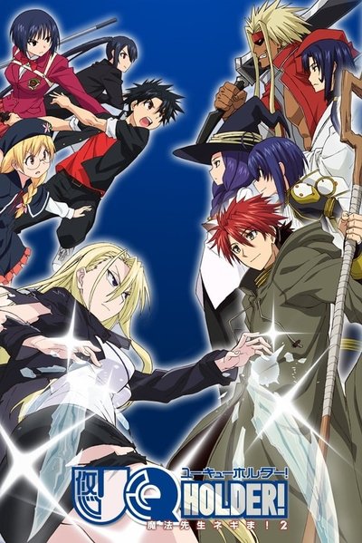 Póster de UQ Holder!: Mahou Sensei Negima! 2