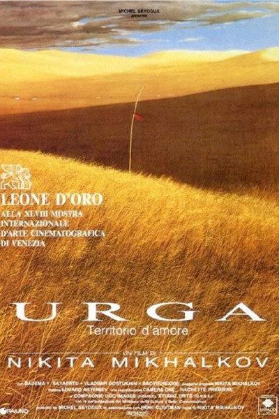 Póster de Urga - El territorio del amor
