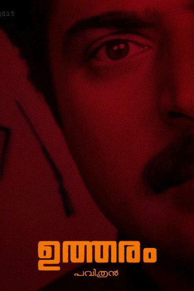 Póster de Utharam