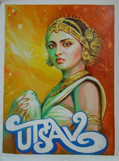 Póster de Utsav