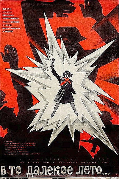 Póster de V to dalyokoye leto