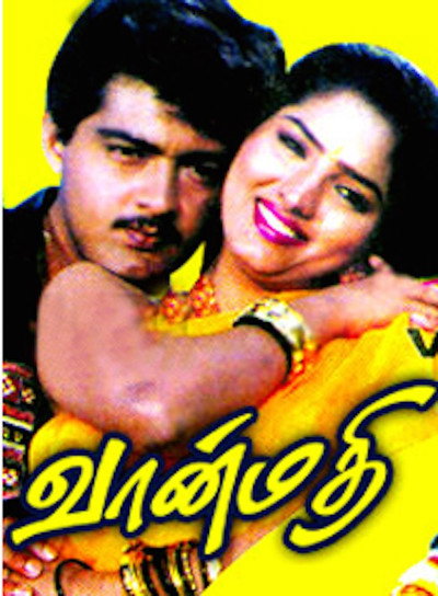 Póster de Vaanmathi