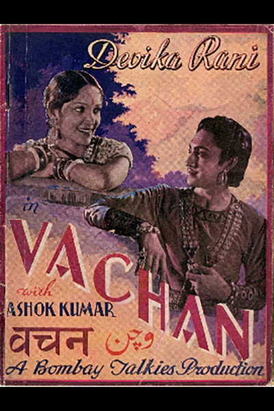 Póster de Vachan