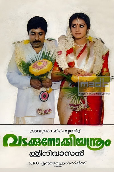 Póster de Vadakkunokkiyantram
