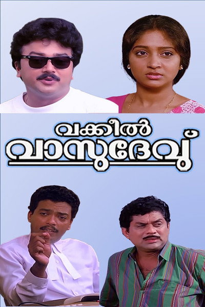Póster de Vakkeel Vasudev