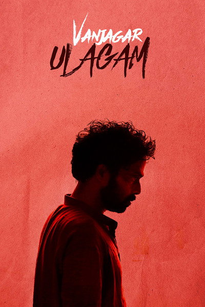Póster de Vanjagar Ulagam