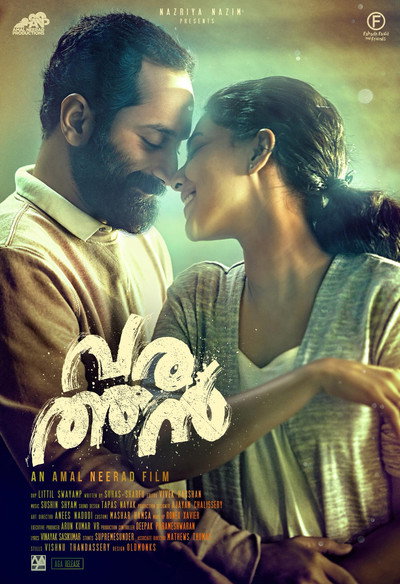 Póster de Varathan