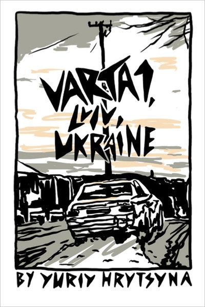 Póster de Varta1, Lviv, Ukraine
