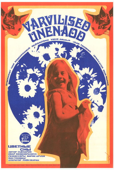 Póster de Värvilised unenäod