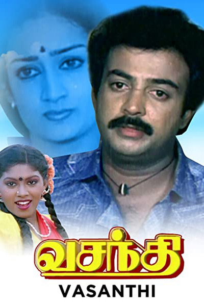 Póster de Vasanthi