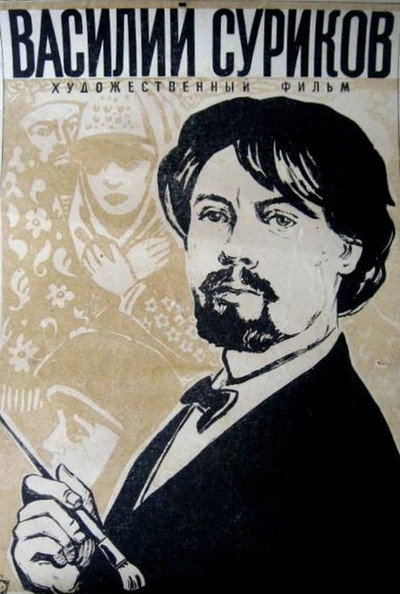 Póster de Vasiliy Surikov