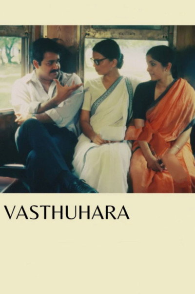 Póster de Vasthuhara