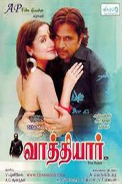 Póster de Vathiyar