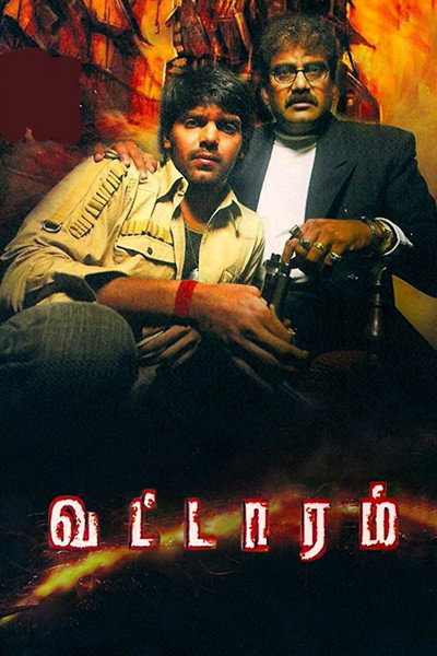 Póster de Vattaram