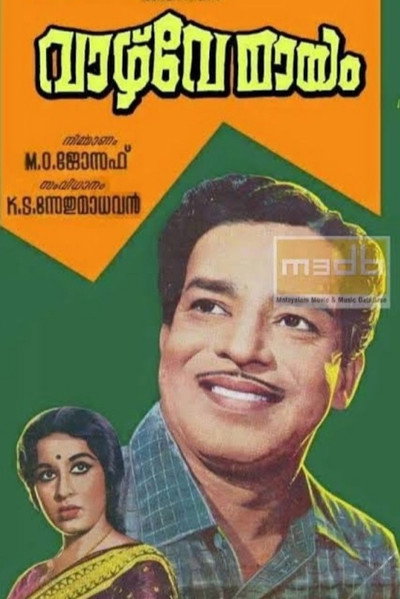 Póster de Vazhve Mayam