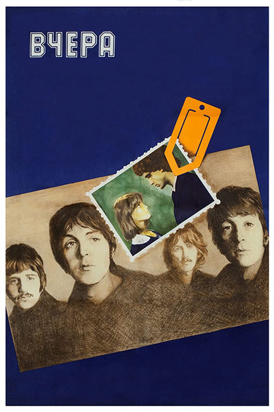 Póster de Vchera