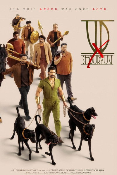 Póster de VDxShouryuv